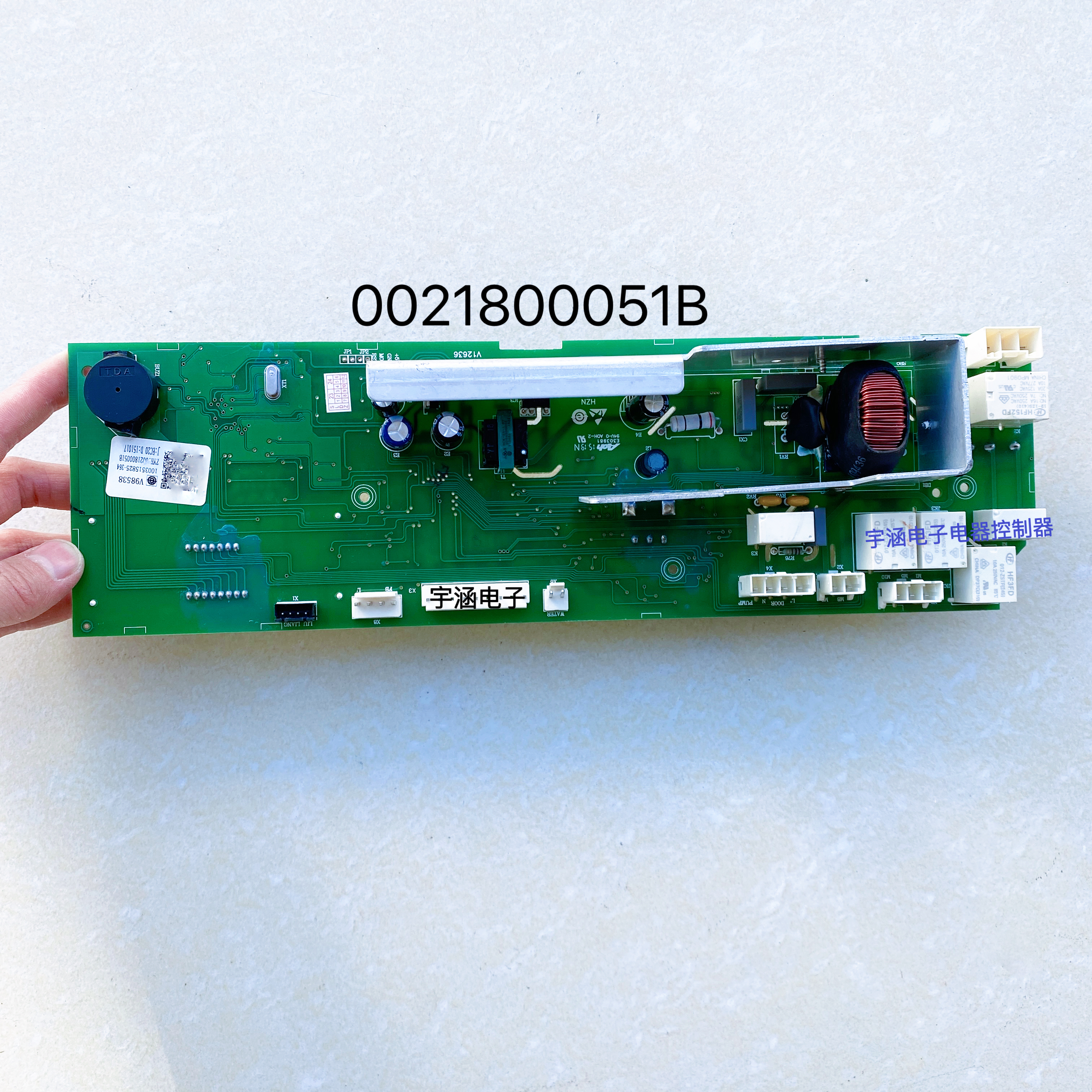 0021800051B适用海尔洗衣机XQG60/70-10266AW电脑板控制电源主板)