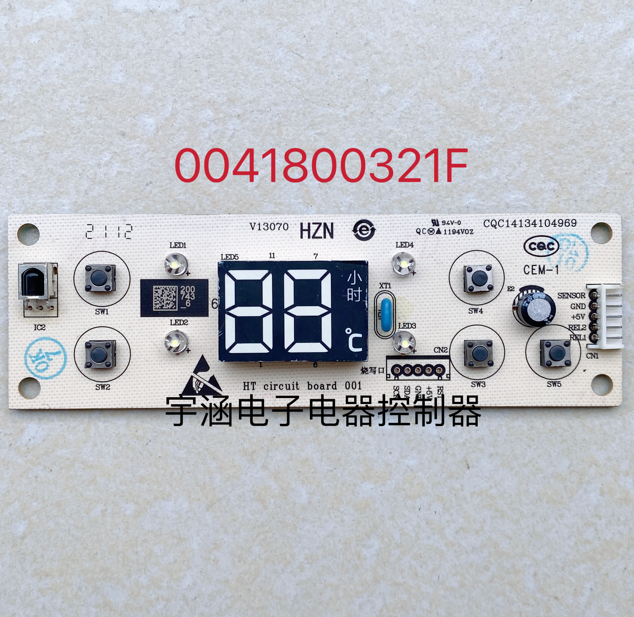 热水器EC5001/EC6001/EC8001-Q7S KM1显示板 0041800321F