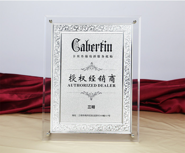 奖牌展示架牌匾顺恒高端定制奖牌