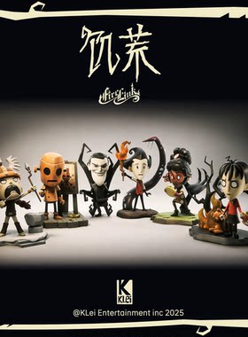 正版饥荒系列盲盒手办模型摆件