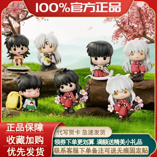 正版犬夜叉坐姿集换式手办盲盒杀生丸潮玩周边公仔摆件娃娃礼物