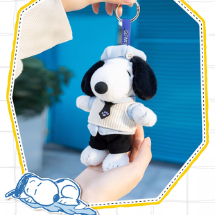 正版SNOOPY史努比情绪穿搭系列毛绒挂件盲盒潮玩公仔玩偶娃娃礼物