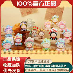 正版EMMA秘境森林兔兔收藏家系列盲盒潮玩手办可爱公仔礼物摆件