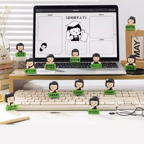 正版内心内在小孩mini盲盒手办