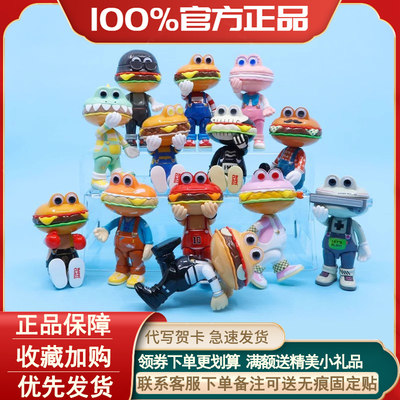 正版汉堡君盲盒第三弹潮玩摆件