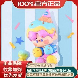 POPMART泡泡玛特PINO JELLY味觉性格测试系列盲盒潮玩手办摆件