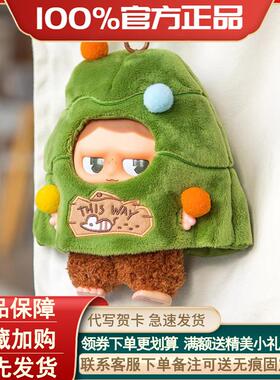 正版MONBOO的森林小镇系列系列盲盒潮玩毛绒玩偶公仔挂件摆件礼物