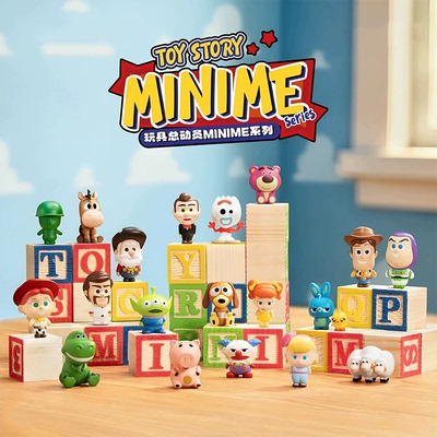 玩具总动员Minime系列盲袋萌粒