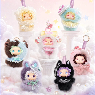 正版LOVELY EMMA坠入幻境系列盲盒挂件公仔玩偶潮玩娃娃可爱礼物