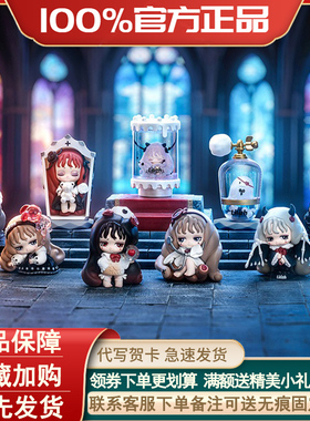正版Lilith莉莉丝秘密实验系列盲盒潮玩手办公仔摆件玩偶女孩礼物