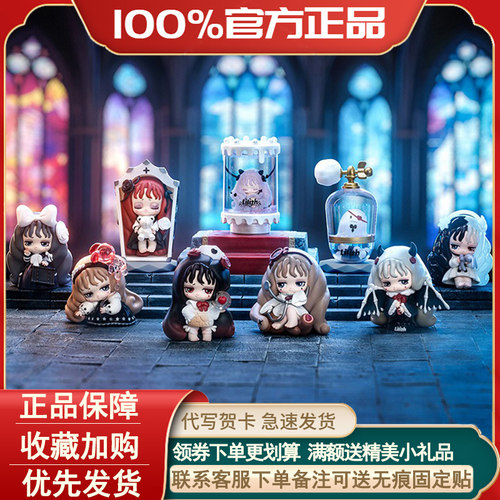 正版Lilith莉莉丝秘密实验盲盒