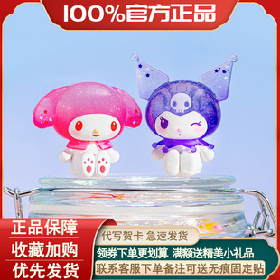 正版TOPTOY美乐蒂酷洛米波子汽水系列盲袋盲盒萌粒手办摆件礼物