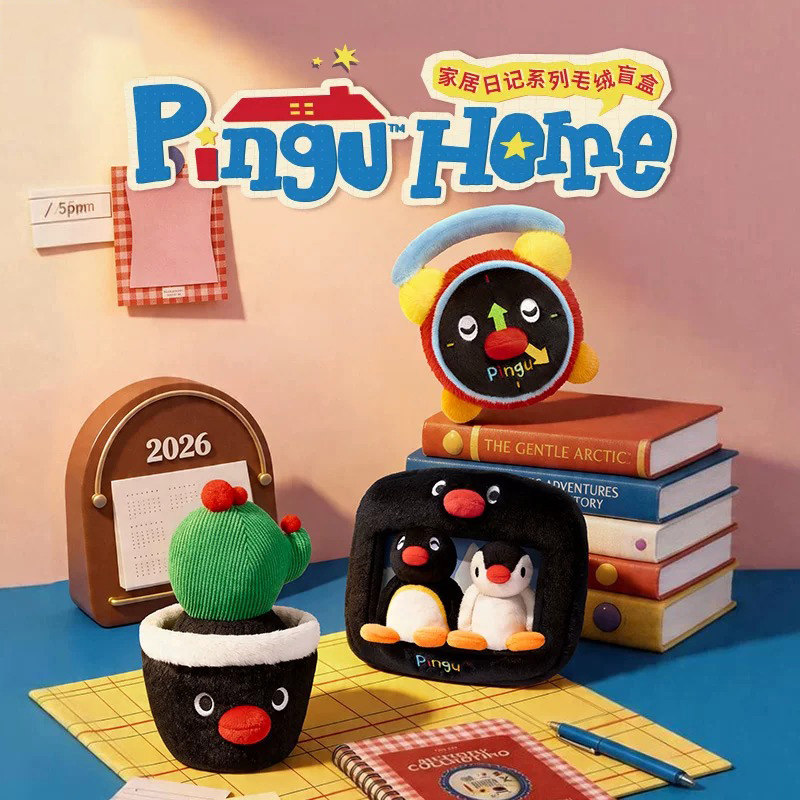 正版Pingu家居日记系列毛绒盲盒图片
