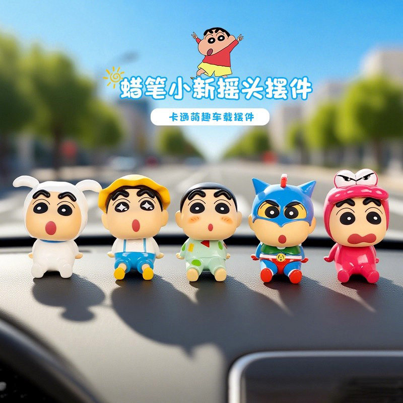 蜡笔小新排排坐系列摇头摆件盲盒