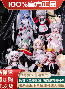 正版Nyssa妮撒怪诞梦魇系列盲盒12分BJD娃娃可动人偶公仔潮玩礼物