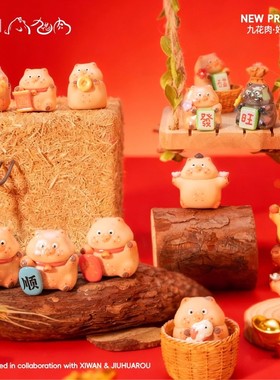 正版Lucky RoRo九花肉好运百分百萌粒盲袋盲盒潮玩手办公仔摆件