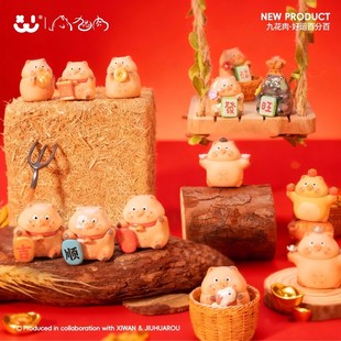 正版 RoRo九花肉好运百分百萌粒盲袋盲盒潮玩手办公仔摆件 Lucky