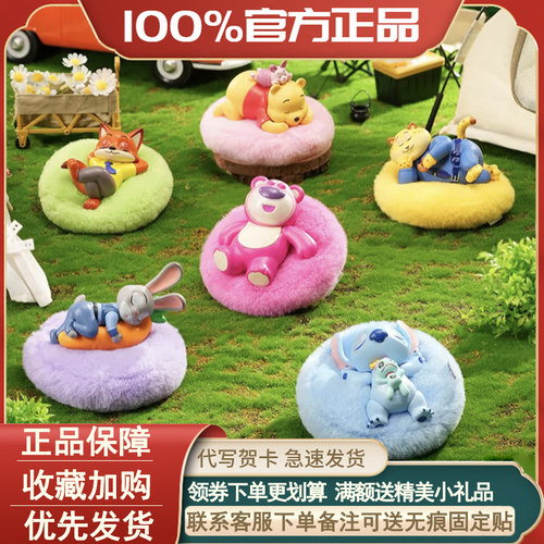 正版迪士尼星期天香薰包系列盲盒