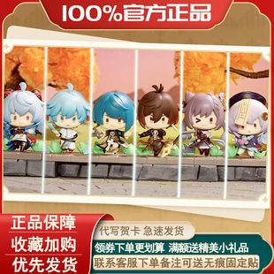 正版原神战场英姿主题盲盒璃月篇盒蛋周边手办公仔摆件潮玩礼物