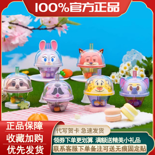 正版 迪士尼疯狂动物城芋圆奶茶系列盲盒尼克朱迪手办公仔摆件礼物