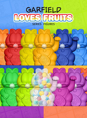 正版ZCWO加菲猫水果纯色招财系列手办盲盒潮玩公仔周边摆件礼物