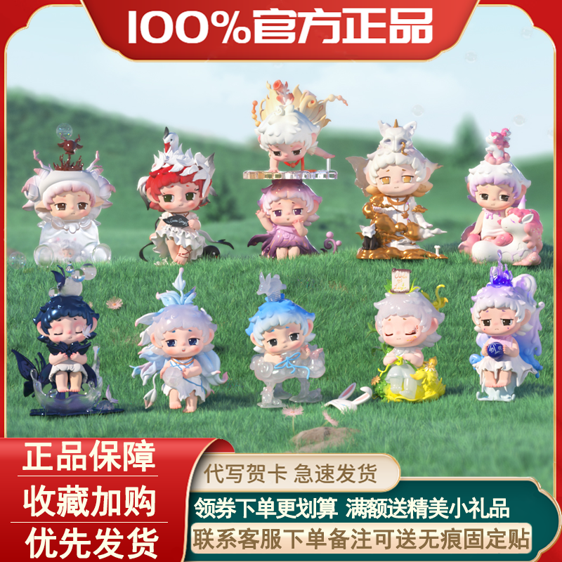 正版FAYA万物发芽系列盲盒手办