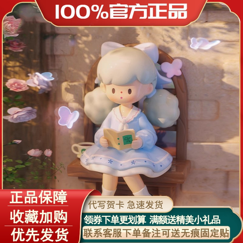 寻找独角兽molinta小假日盲盒