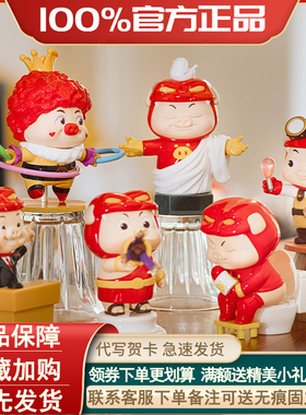 正版GGbond猪猪侠MBTI16型人格系列盲盒手办周边玩偶公仔摆件礼物