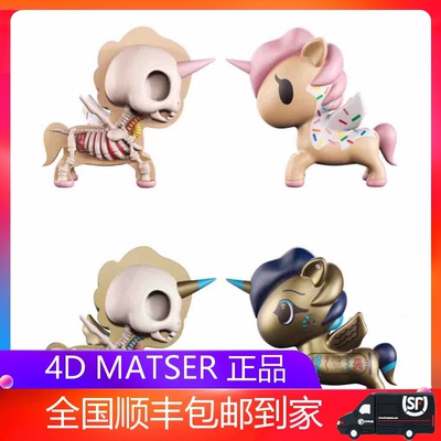 正版4DXXRAY淘奇多奇公仔摆件