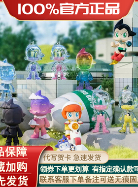 goho铁臂阿童木之地球小英雄盲盒唤醒系列手办周边公仔摆件礼物