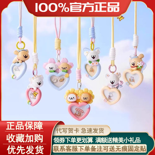 线条小狗花园车载香薰盲盒挂件