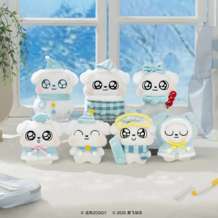 正版这狗冬暖暖相伴毛绒挂件盲盒周边潮玩公仔玩偶娃娃可爱礼物