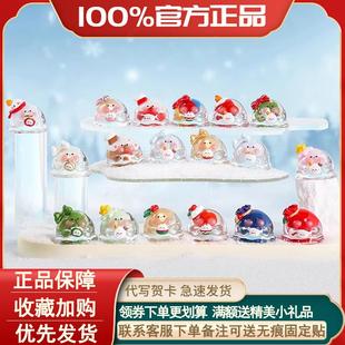 正版嘿粉儿水波蛋冬日礼物迷你盲袋盲盒萌粒潮玩手办公仔摆件礼物
