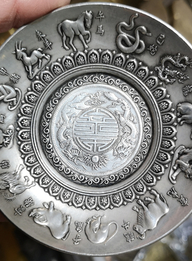 十二生肖烟灰缸工艺品古玩铜器