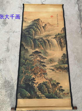 张大千做旧卷轴客厅装饰画