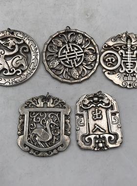 古玩铜器仿古做旧双面镂空牌子麒麟五福临门挂件吊坠钥匙扣老物件