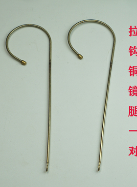 纯铜水晶古玩杂项