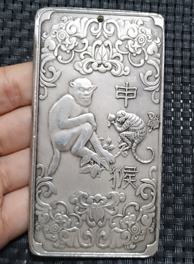 十二生肖老物件古玩古董