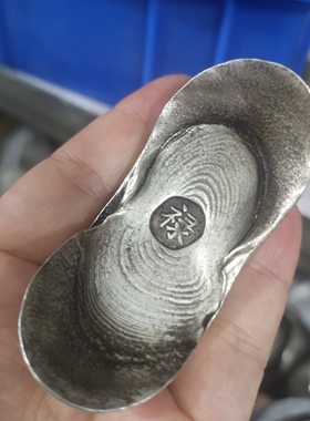 古玩元宝福禄寿喜财老物件