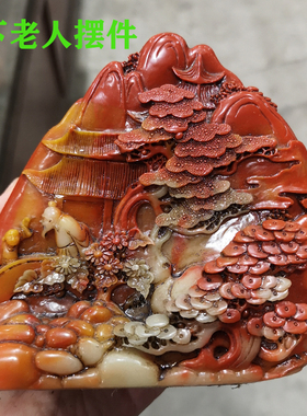 古玩杂项仿古做旧寿山石料田黄石松下老人大号摆件芙蓉石雕家居