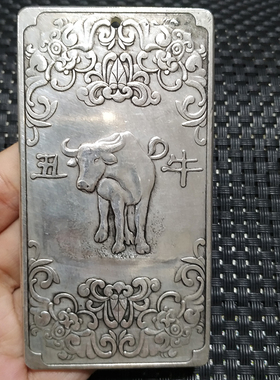 挂件生肖牛古玩古董