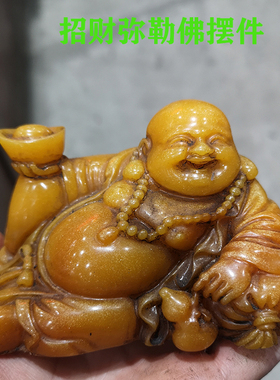 田黄石手托元宝弥勒佛古玩杂项