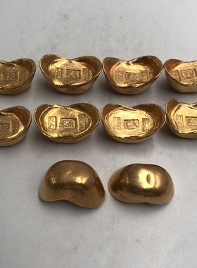 古玩铜钱收藏仿古镀金铜元宝金元宝大唐大明南宋仿足金元宝摆件