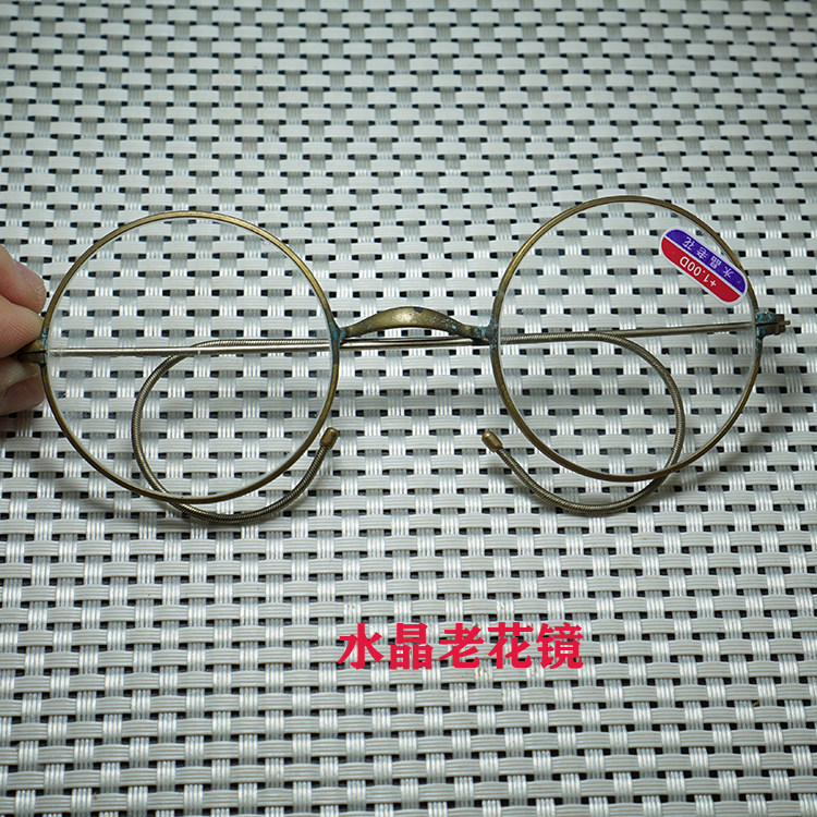古玩杂项收藏仿古做旧水晶石头老花镜眼镜 圆形带框纯铜弹簧腿
