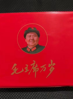 毛主席全套徽章古玩杂项