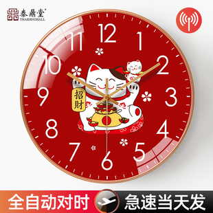 2024新款萌宠可爱招财猫电波挂钟卡通时钟表客厅家用静音网红挂墙