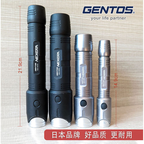 二手日本GENTOS NEX-909D 5号电池600LM NEX-907D 2号电池 手电筒