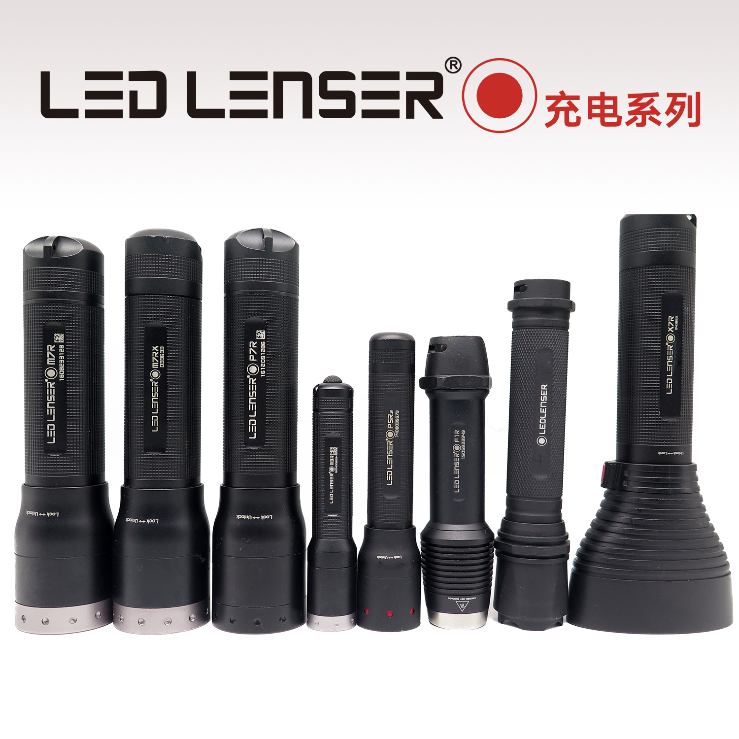 LEDLENSER P5R P7R M7R M7RX  MT10 MT14 MT18充电式强光手电筒