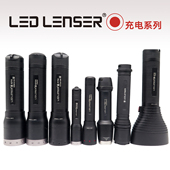 P7R M7R MT18充电 LEDLENSER 强光手电筒 P5R MT10 原装 M7RX