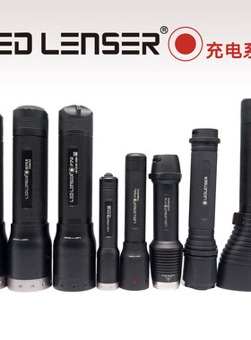 二手原装LEDLENSER P5R P7R M7R M7RX M17R MT18 充电强光手电筒